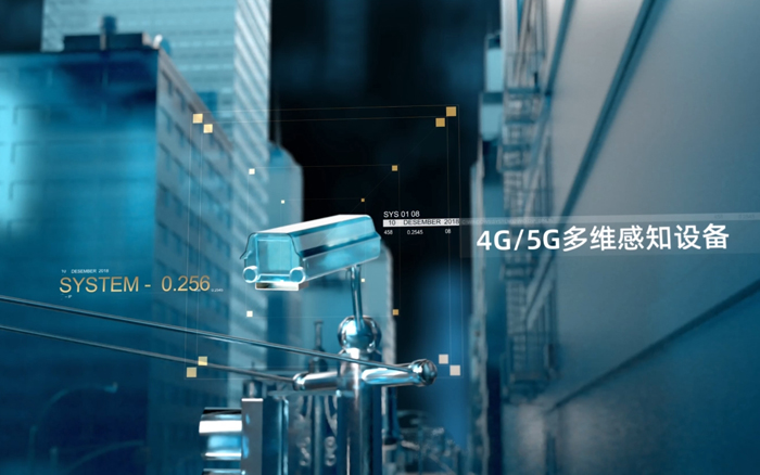 多維數(shù)據(jù)感知及取證設(shè)備