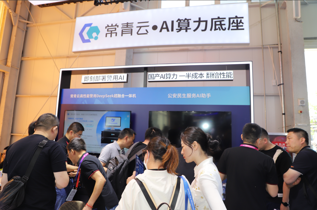 1751953915799 微信圖片_20250708120031